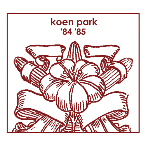 Koen Park – »84’ 85’« (Acroplane Netlabel)